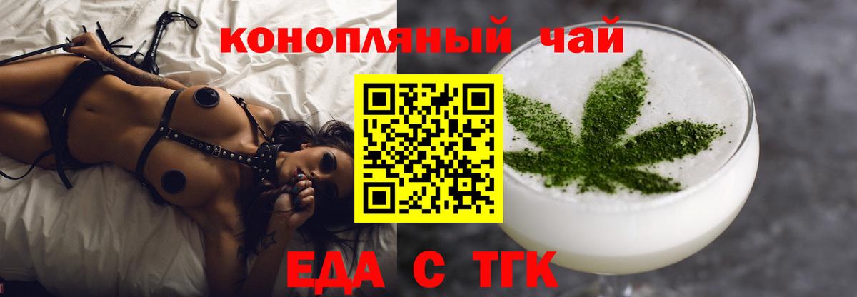 Canna-Cookies марихуана  Вход с VPN  Ефремов 