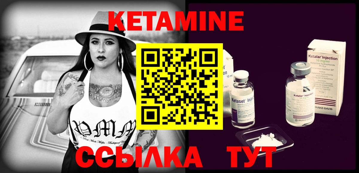 Кетамин ketamine  Вход с VPN  Кетамин ketamine  Ефремов 