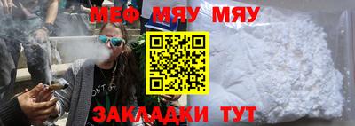 стафф Кунгур