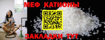 стафф Кунгур