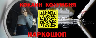 мефедрон VHQ Кумертау