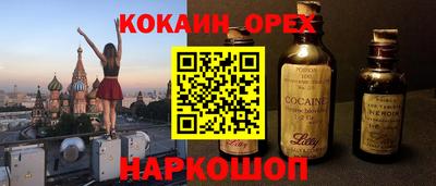 мефедрон VHQ Кумертау