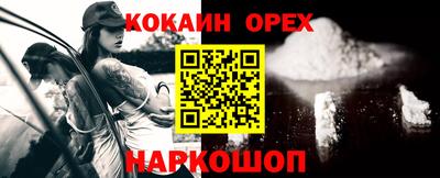 стафф Кунгур