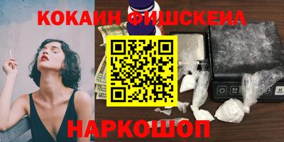 мефедрон VHQ Кумертау