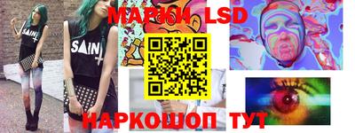 стафф Кунгур