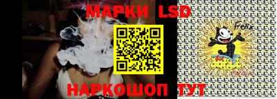 стафф Кунгур