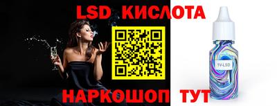 стафф Кунгур