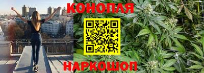 стафф Кунгур