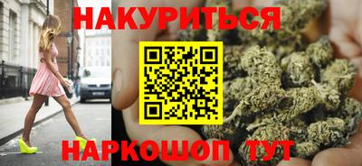 стафф Кунгур