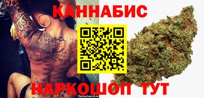 стафф Кунгур