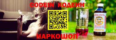 мефедрон VHQ Кумертау