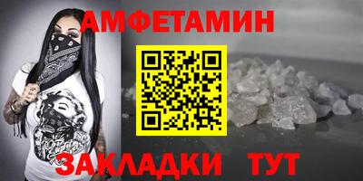 амф Кулебаки