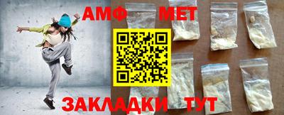 мефедрон VHQ Кумертау
