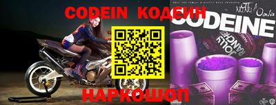 стафф Кунгур