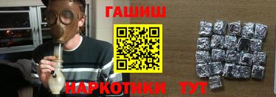 мефедрон VHQ Кумертау