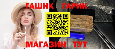 стафф Кунгур