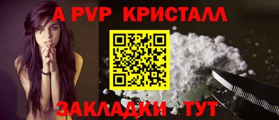 амф Кулебаки