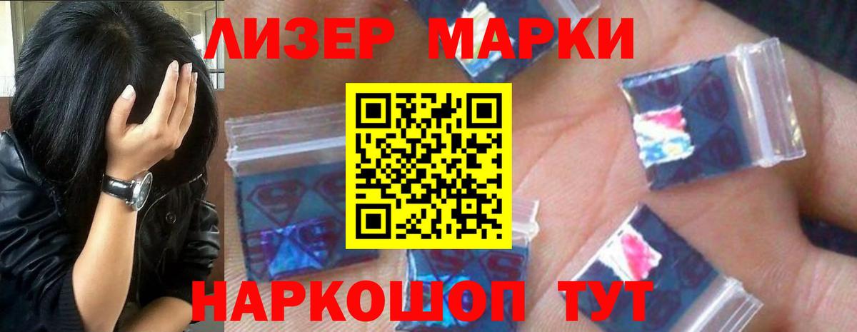 LSD-25 экстази кислота  ЛСД экстази кислота  Вход с VPN  Ефремов 