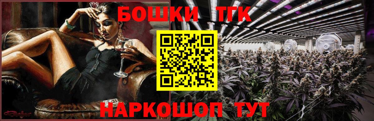 Бошки марихуана SATIVA & INDICA Ефремов