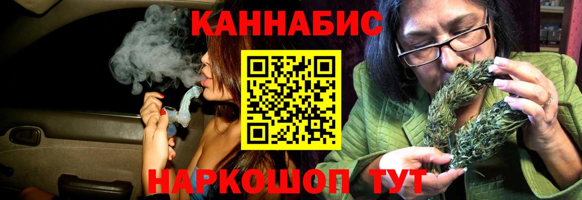 Бошки марихуана LSD WEED  Шишки марихуана марихуана  Вход с VPN  Ефремов  Конопля ГИДРОПОН 
